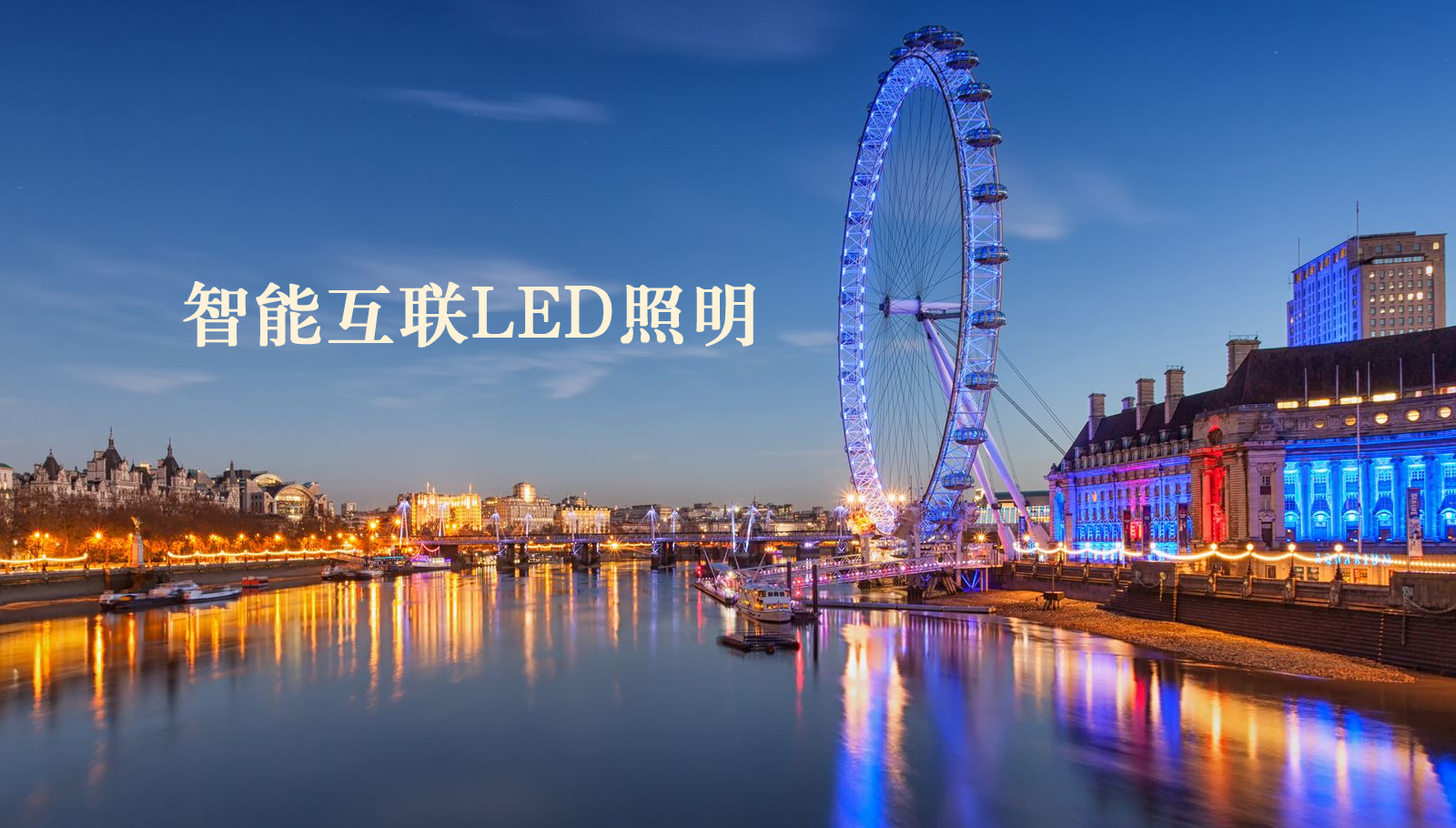 福州led灯具尻熟妇的逼